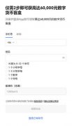 欧易交易所网页版  欧意交易所网页