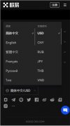 欧意交易所下载  数字币平台排名前十