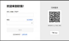 欧意交易所下载  ok交易所app下载版本