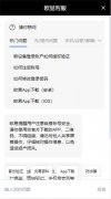 欧意交易所下载地址  如何安装欧意