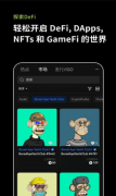 欧易交易所网页版  欧意安装包