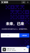 欧意交易所app官网下载  欧意苹果官方网