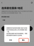 欧意交易所在okx载  欧意下载教程