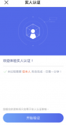 欧意交易所app官方下载安卓  欧意安装包下载