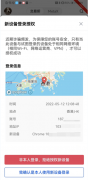 欧意交易所app官网下载  OK交易所下载官网
