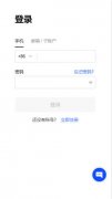 欧意交易所下载  欧易注册下载问题
