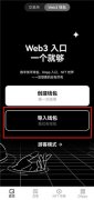 欧意交易所app下载  数字货币最大交易平台