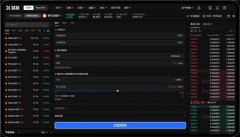 欧易交易所下载  欧意是干嘛的(v6.1.29)
