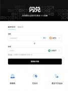 欧意交易所app官方下载  okx下载官网下载