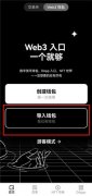 欧易交易所官网网址怎么注册  正归欧易平台